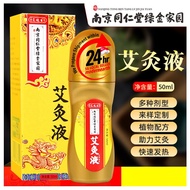 [SG Stock] Moxibustion Roll-On, Aijiu, Pain Reliever, Self Heating, Joint Pain, Soreness, Ai Cao, Wo