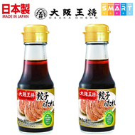 (2瓶) 日本大阪王將專用餃子汁 100ml (平行進口貨品)