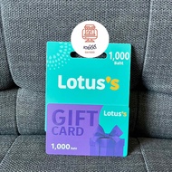 การ์ดของขวัญโลตัส ของขวัญโลตัส Lotus Gift Card การ์ดกำนัล