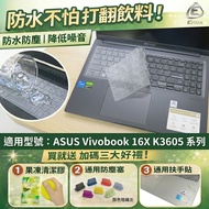 [Ezstick] ASUS Vivobook 16X K3605 K3605ZC TPU Keyboard Film Nano Silver Antibacterial Waterproof Was