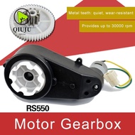 QIUJUU Electric Gearbox High Speed Children's RC Toys Kids Gifts Car Motor Gearbox