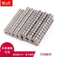 10Pcs/350 Degrees Samarium Cobalt High Temperature Resistant Strong Round Magnet Magnet Heat Resista