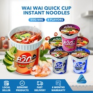 WaiWai Quick Cup Instant Noodles 55g/60g – Authentic Thai Flavor Ready in Minutes Convenient Meal