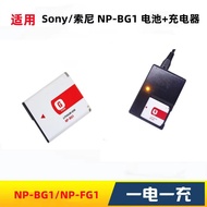 Suitable for Sony DSC-W220 W240 W270 W290 W300 Camera NP-BG1 Battery+Charger