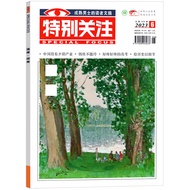 [New Date 10 Books] Special Follow Magazine 2022 9/10/11/December+23 Years 1/2/3/4/5/6 Issues Total 