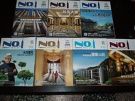 壹周刊=全國房產雜誌 7本合售. 售150元.