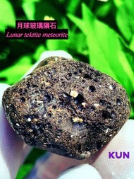 Lunar tektite meteorite  月球橄欖玻璃隕石/交換鑽石名錶汽車