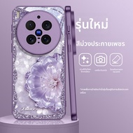 SIWEICHUANG | เคสโทรศัพท์แฟชั่นหรูหราสำหรับ Vivo