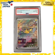 PSA10 Pikachu AR [SV2a 173/165] (Reinforcement Expansion Pack "Pokemon Card 151") Japanese
