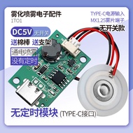 Module Phun Sương Đơn Đầu Không Có Nút Bấm Điều Khiển Điện Đơn Giản Không Có Định Thời Eckert USB 10