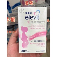 Elevit Multivitamin for Pre-Pregnancy, Postpartum, Lactation, Pregnancy, Folic Acid, DHA
