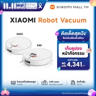 Xiaomi Robot Vacuum S40C หุ่นยนต์ดูดฝุ่นอัจฉริยะ 5000Pa ระบบนำทางเลเซอร์ LDS พร้อมถังเก็บฝุ่นและถังน
