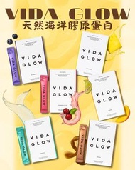 澳洲美顏皇牌Vida Glow 天然海洋膠原蛋白 3g X 30袋