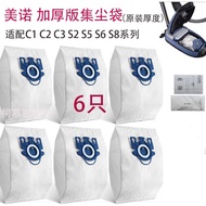 Suitable for Miele C1 C2 C3 S6 S8 Dust Collection Bag Garbage Bag Non-Woven Bag GN Vacuum Cleaner Ac