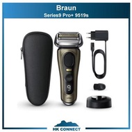 ＊順豐免運費の精選＊ 【原裝行貨】Braun 百靈 Series 9 Pro+ 9519S 乾濕兩用 電動鬚刨 9515s 9516s 9517s 9Pro +