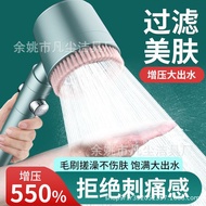 shower+head head shower shower set shower rain set Bath Brush Turbocharged Shower Head Super Pressur