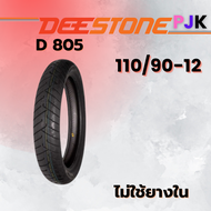 ยาง 110/90-12 TL DEESTONE D 805 ราคาต่อเส้น