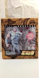 [中古良品] 海洋堂 北斗の拳/ 北斗神拳 半胸像 拖吉 TOKI (手部髒汙)