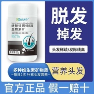 Zinc Selenium Iron Selenium Vitamin B6B2 Hair Removal Increase Hair Match Improve Hair Nourish Hair