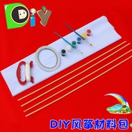 Fang Kite DIY Kite Making Teaching Kite Kite Material Package New Style Children Cartoon Breeze