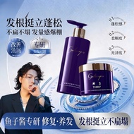 Grace Cappio Caviar Shampoo Hair Mask Caviar Caviar-Infused Oil Control G635