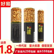[Store Recommendation] Duyuan's Hexagonal Spray External Spray 4.22