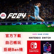 NS Switch game FIFA 24 EA SPORTS FC™ 24 任天堂 Switch 遊戲 數位