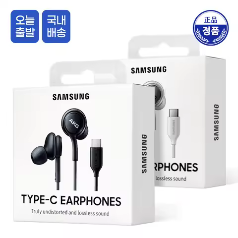 Samsung genuine AKG C type wire reduction earphone/EO-IC100, Canal type earphones,Gaming earphones,I