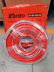 KANTO สายพ่นสารเคมี 5 ชั้น ขนาด 8.5 x 14 mm พร้อมคอปเปอร์ทองเหลือง 50 เมตร รุ่น KT-BP-200-50 ส่งฟรี 