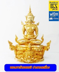 พระมหาจักรพรรดิ ปางทรงเครื่อง เนื้อทองเหลือง (  ปัดผงทองที่องค์พระ ) ประทับนั่งบัลลังก์ดอกบัวหงายบนฐ