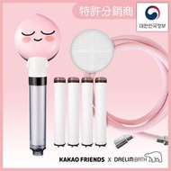 Kakao Friends - 韓國熱賣(無套裝盒)浴室品牌Daelim Bath聯乘KAKAO FRIENDS Apeach高壓過濾花灑頭套裝(特許分銷商) 蓮蓬頭, 磁離子, 濾芯, 淋浴, 過濾