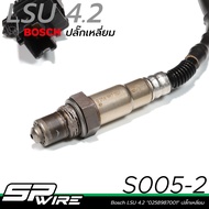 S005-2 Bosch LSU 4.2 Square Plug