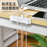 Desktop Cable Organizer Data Cable Storage Buckle Mobile Phone Charging Cable Hub Fixing Clip Wire H