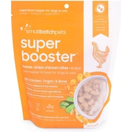 Smallbatch Super Booster Freeze Dried Chicken Bites Cat & Dog Treats 7oz