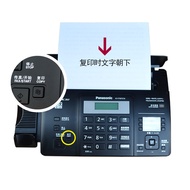 SF Panasonic Brand New 876 Thermal Paper Fax Machine Telephone All-in-One Machine Chinese Display Au
