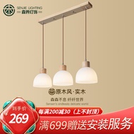 LdgSenjie Japanese Style Log Restaurant Chandelier Personalized Creative Bedroom Bedside Study Lamps NCMN