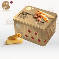 Butter October First Fifth Tin Can Macau [Golden Butter 500g Imported New Zealand Exquisite Egg Roll