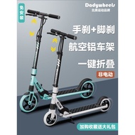 Adult Scooter Youth Campus Scooter 2 Two-Wheeled Bike Foldable Big Wheel Big Children Scooter