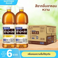 Suntory | ชาอู่หลงกลิ่นมะลิไม่มีน้ำตาล 1.25 ลิตร