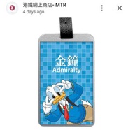 現貨 地鐵迪士尼唐老鴨行李牌