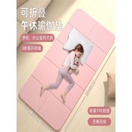 Carpet Yuga Mat Sleeping Thickened Foldable Fitness Mat New Yoga Mat Student Dormitory Super Jogging