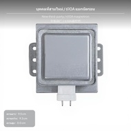 แมกนีตรอนไมโครเวฟรุ่นใหม่ M24FB-610A อะไหล่แมกนีตรอนสำหรับ Galanz อะไหล่ไมโครเวฟ ติดตั้งแนวนอน มาพร้