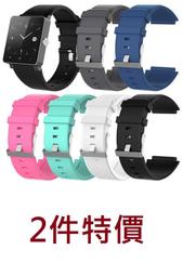 KINGCASE (現貨) 2件特價 Sony SmartWatch2 SW2 手錶矽膠軟膠錶帶