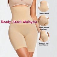 Premium Pants Girdle Plus Size Corset Girdle Slimming Girdle Shapewear Bengkung High Waist Girdle