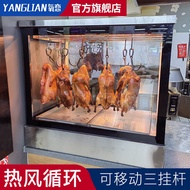 HY&amp; Roast Duck Heated Display Cabinet Commercial Desktop Incubator Heating Cabinet Roasted Crispy Pork Pork Duck Insulat