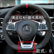Braid Black Suede&Leather Car Steering Wheel Cover for Mercedes-Benz A 45 AMG C 43 63 CLA 45 CLS 63 
