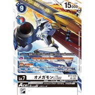 Omnimon ACE (BT17-078/SR) - Digimon