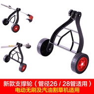 26-28 Tube Universal Lithium Battery Lawn Mower Support Auxiliary Wheel Gasoline Bracket Auxiliary L