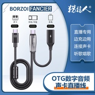Kabel Penstriman Langsung Kad Bunyi Audio Digital OTG Kesetiaan Tinggi Serasi dengan Kabel Penukar O
