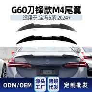 Suitable for bmw bmw 5 Series i5 g60 525i 530i 2024+m4 Blade Rear Wing Top Wing Modification